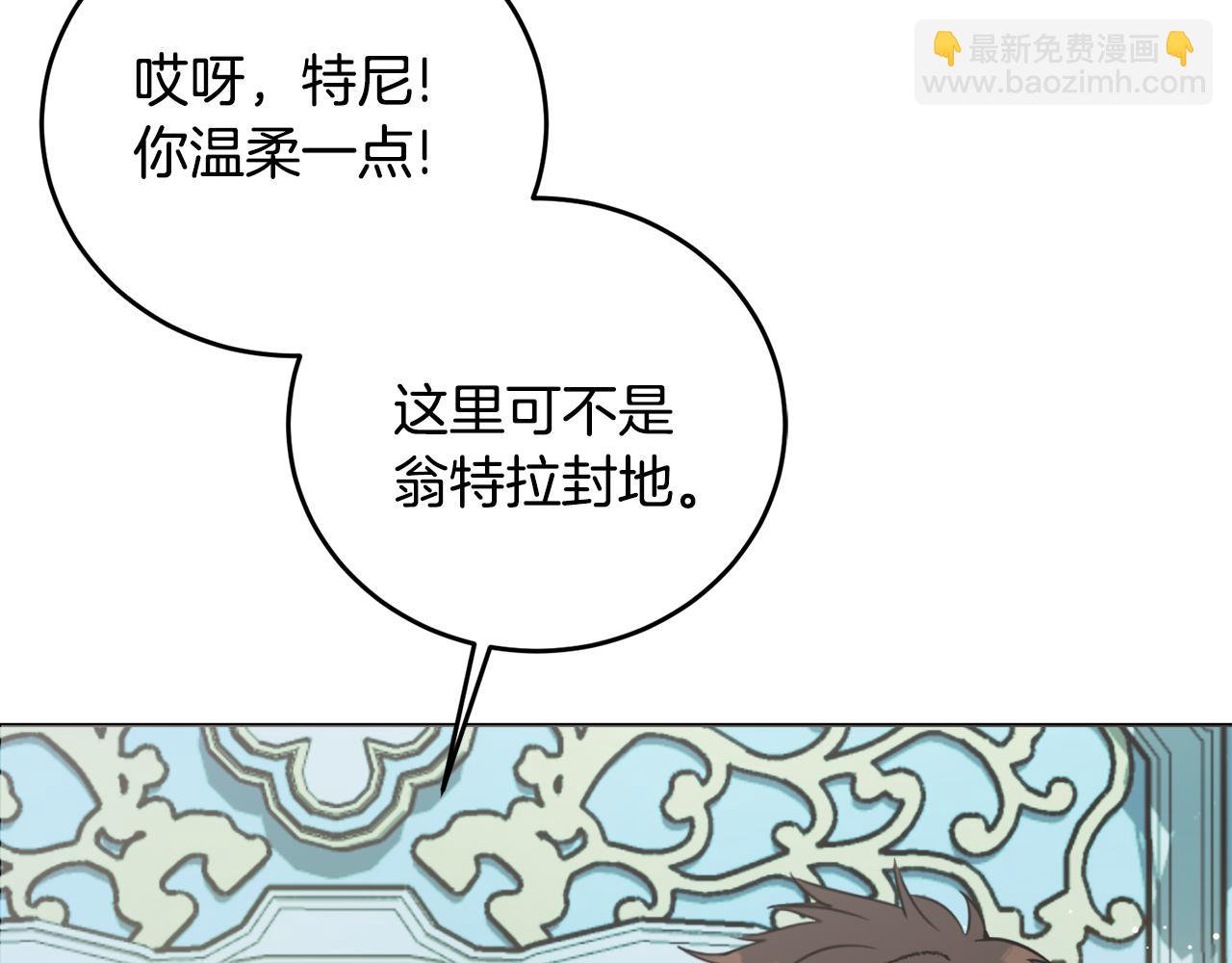 第22话 男扮女装185
