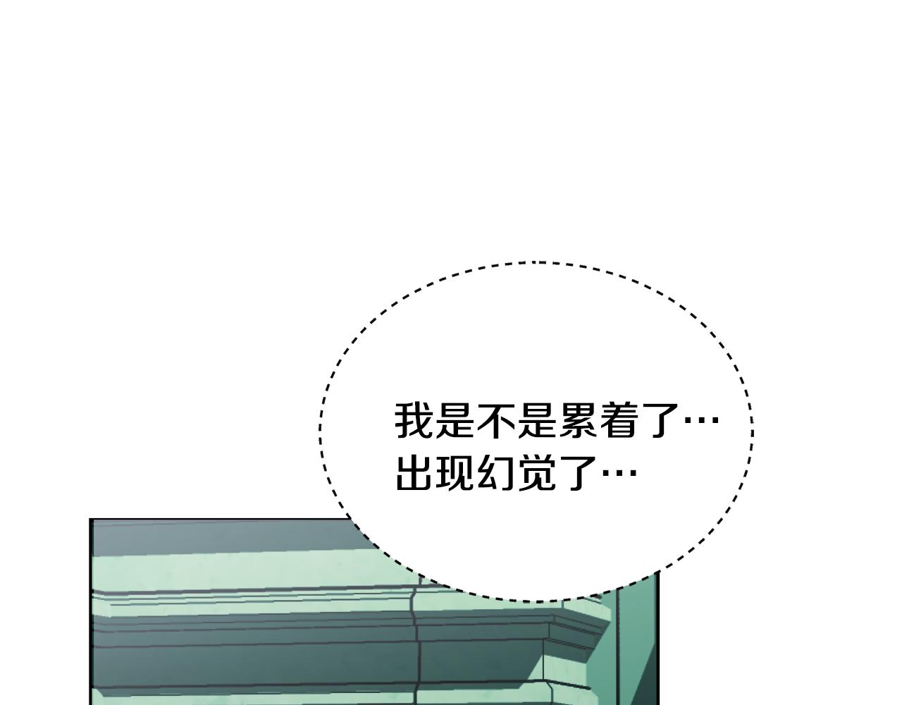 第22话 男扮女装197