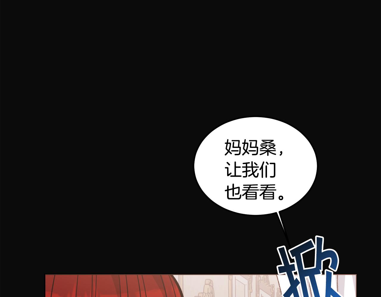 第22话 男扮女装217