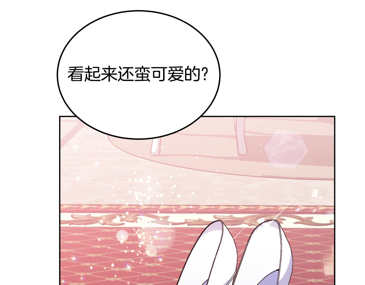 第22话 男扮女装92