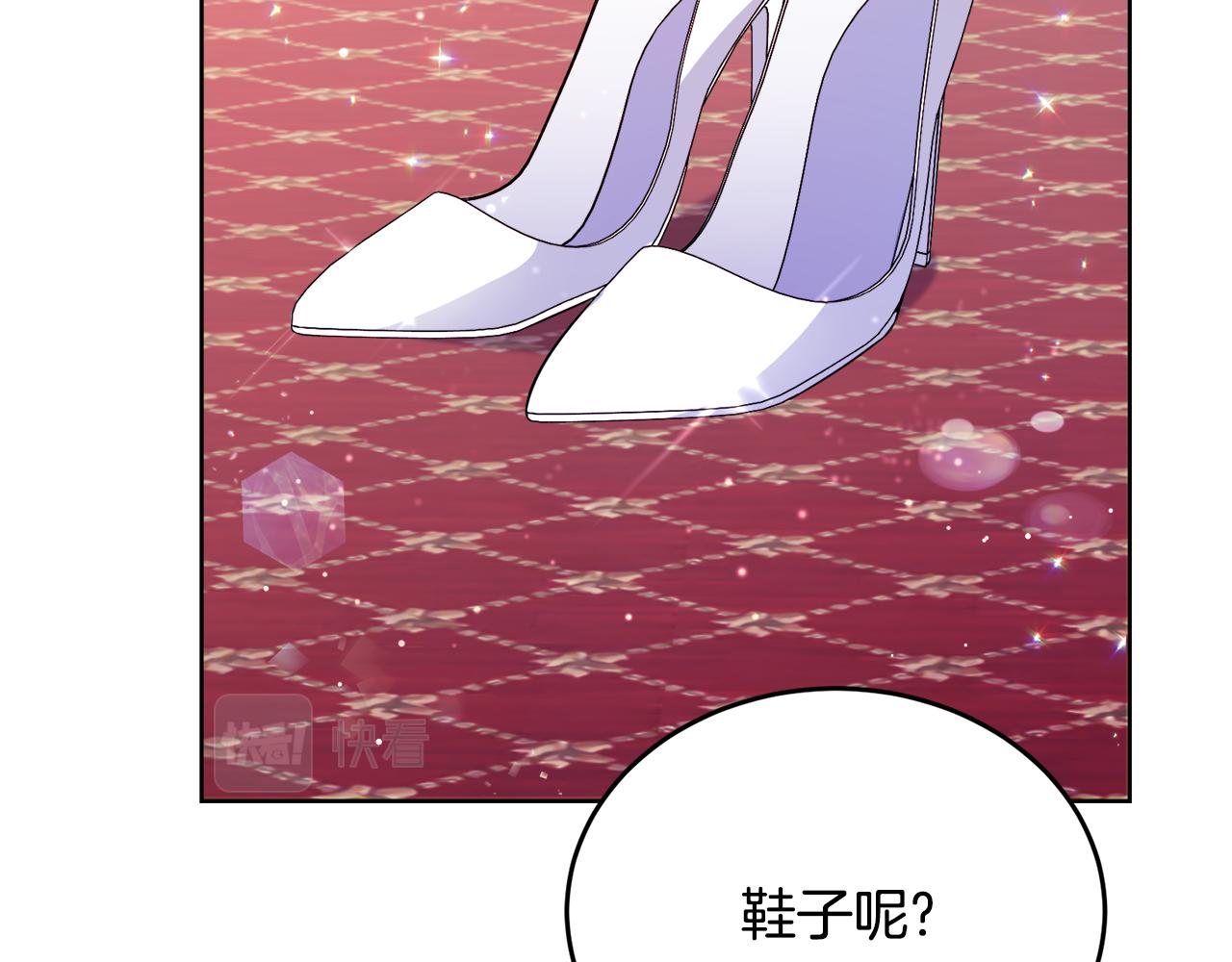 第22话 男扮女装93