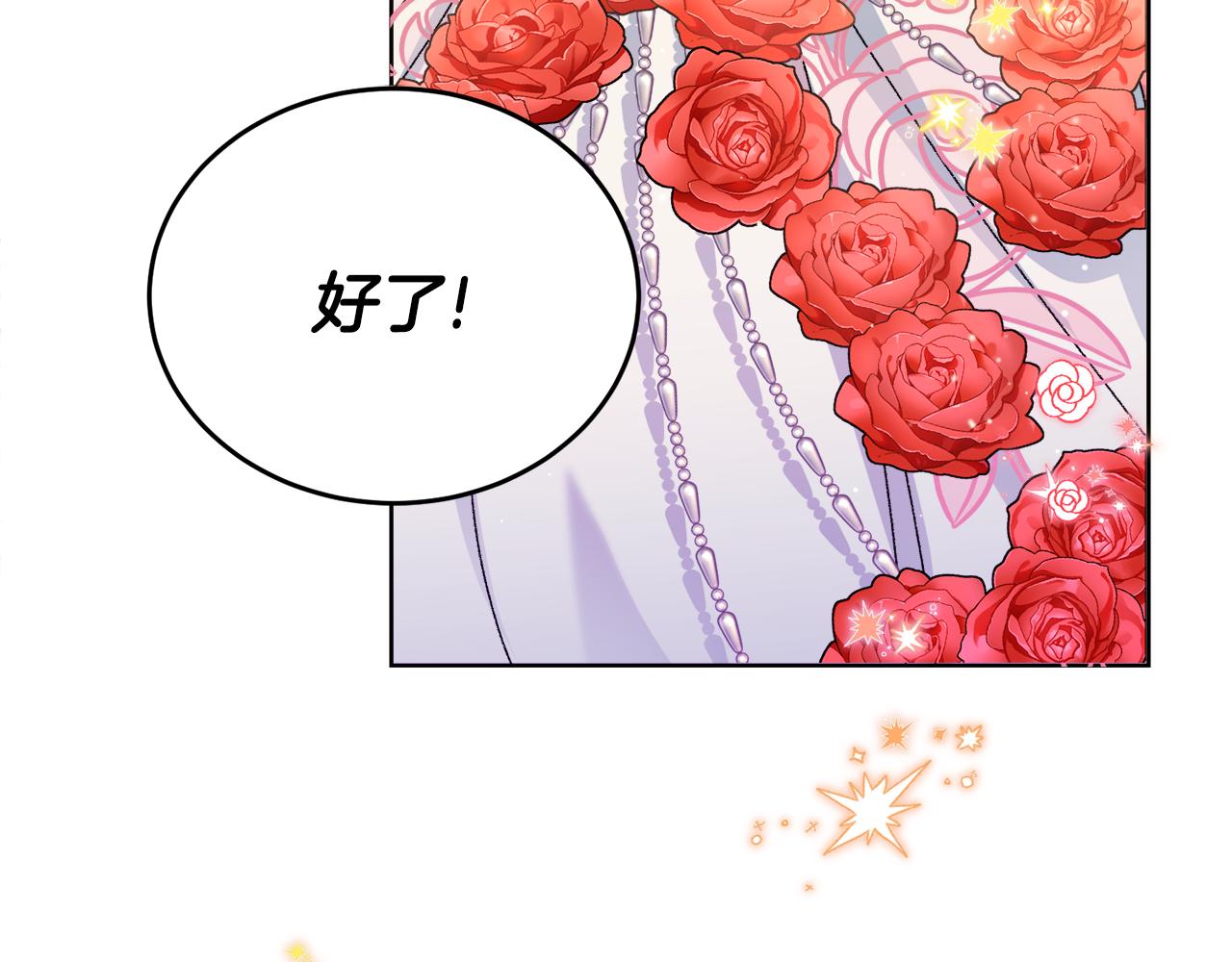 第22话 男扮女装98