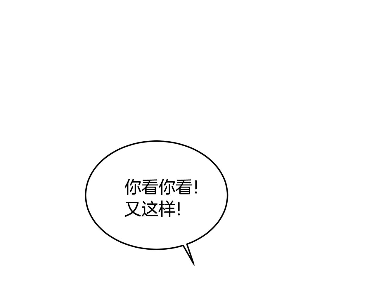 第23话 必须记住的三件事120