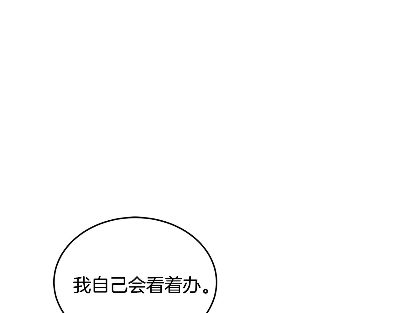 第23话 必须记住的三件事124