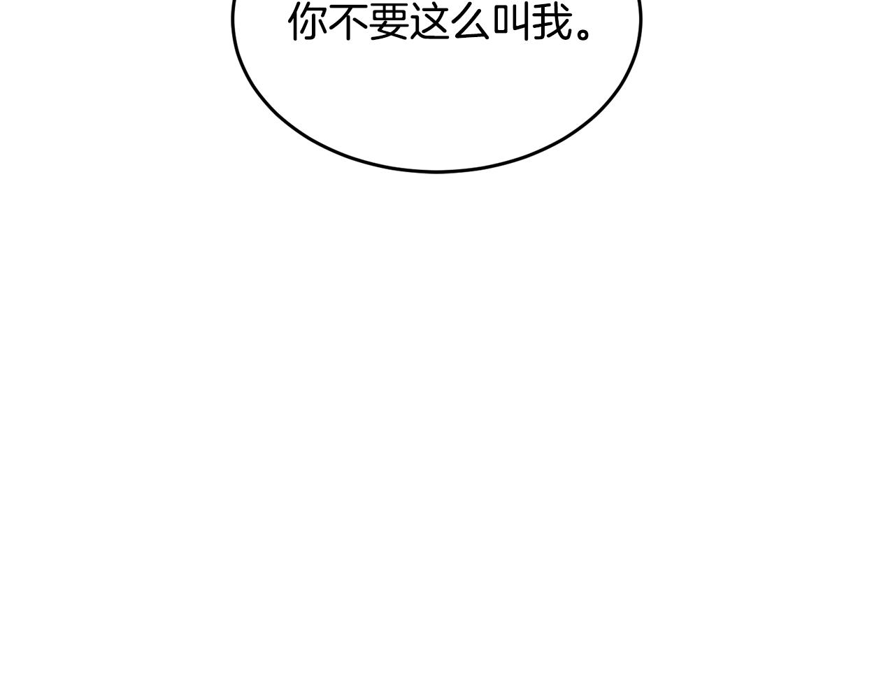 第23话 必须记住的三件事13