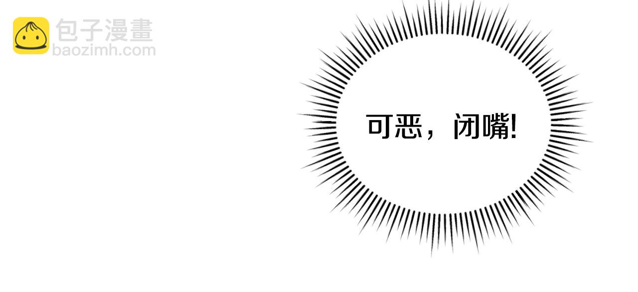 第23话 必须记住的三件事137