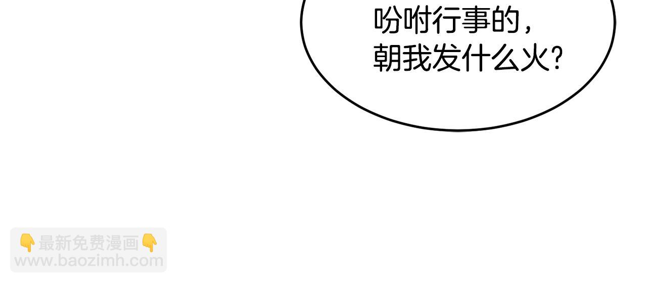 第23话 必须记住的三件事150