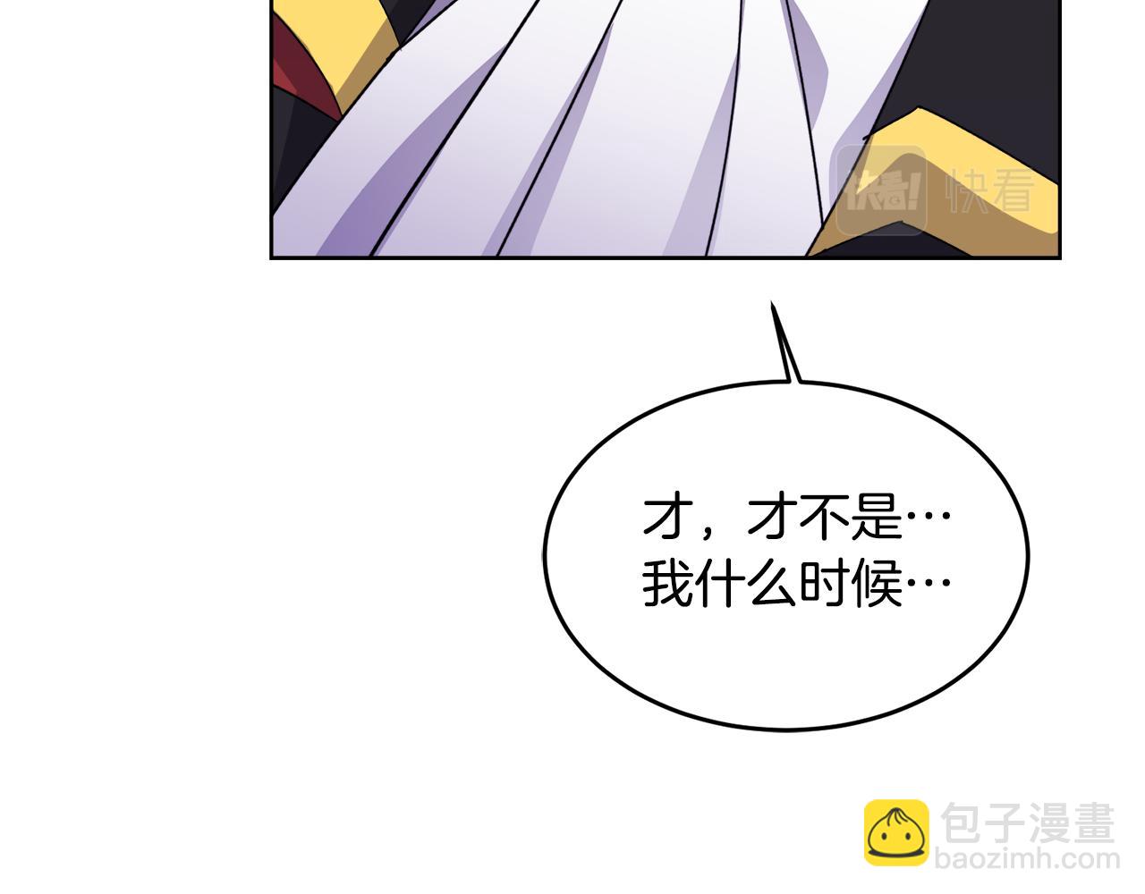 第23话 必须记住的三件事156