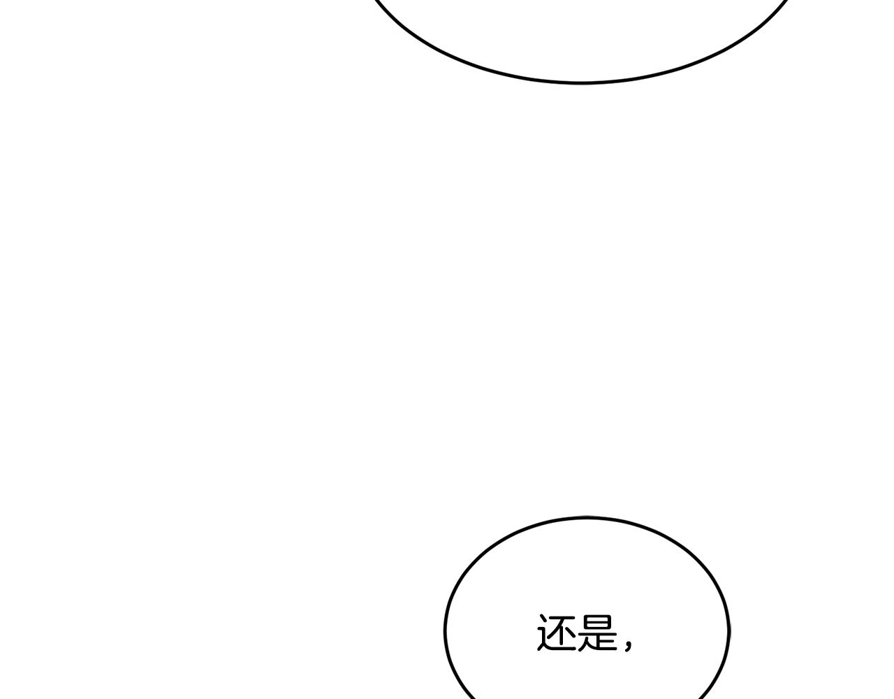 第23话 必须记住的三件事165