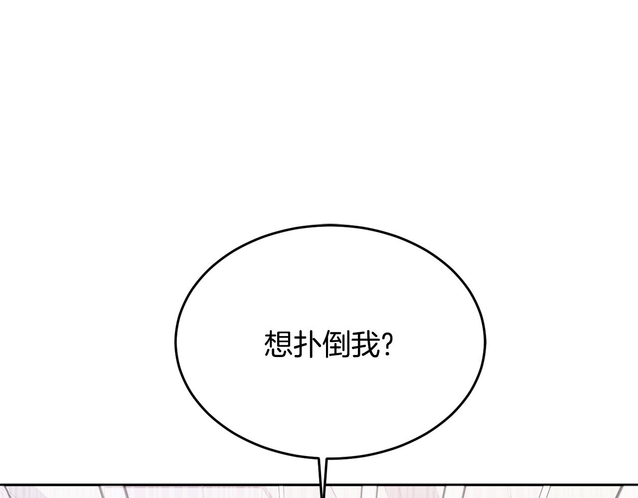 第23话 必须记住的三件事169