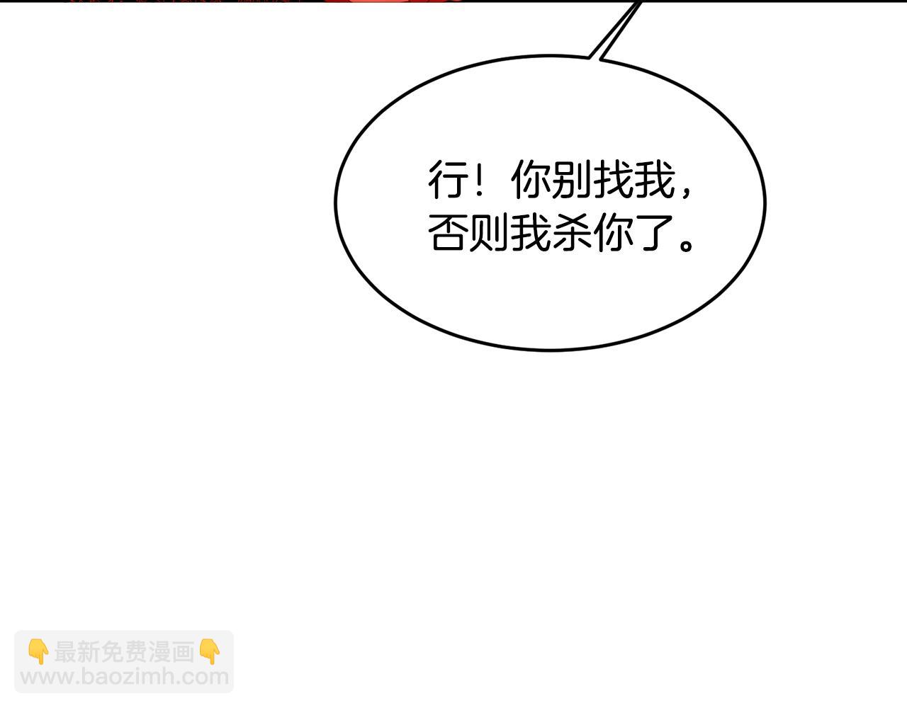 第23话 必须记住的三件事178