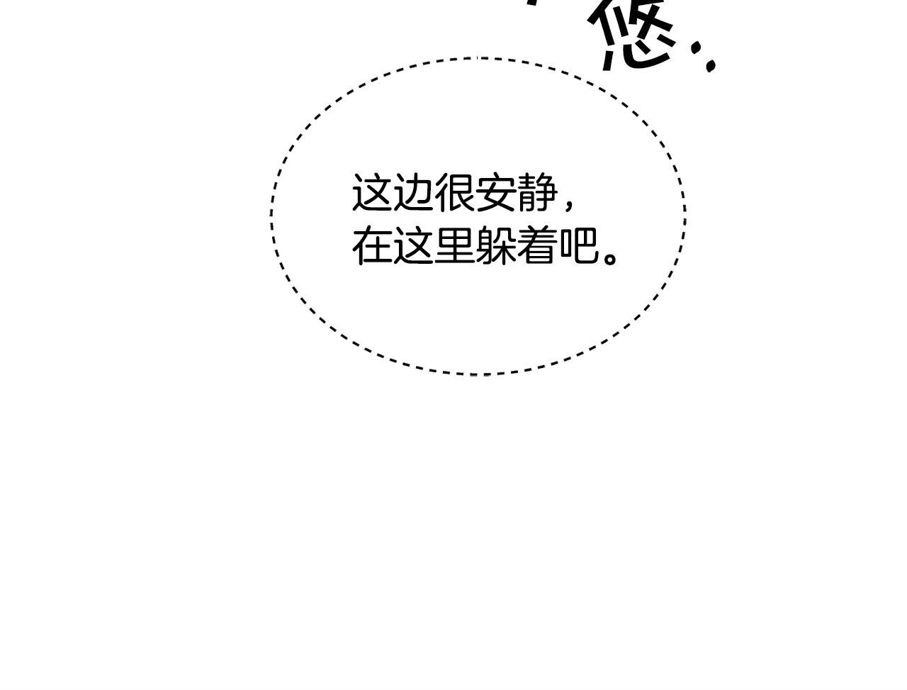 第23话 必须记住的三件事194