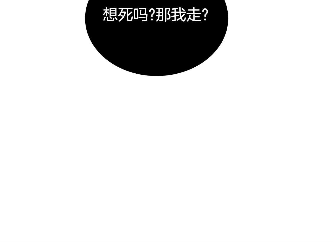 第23话 必须记住的三件事26