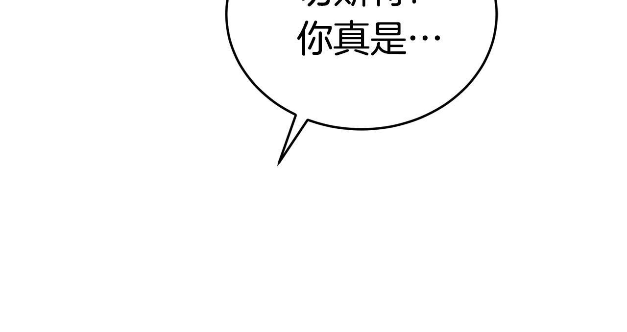 第23话 必须记住的三件事6