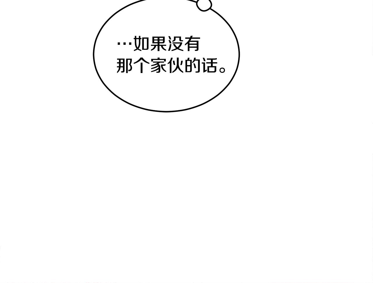 第23话 必须记住的三件事75