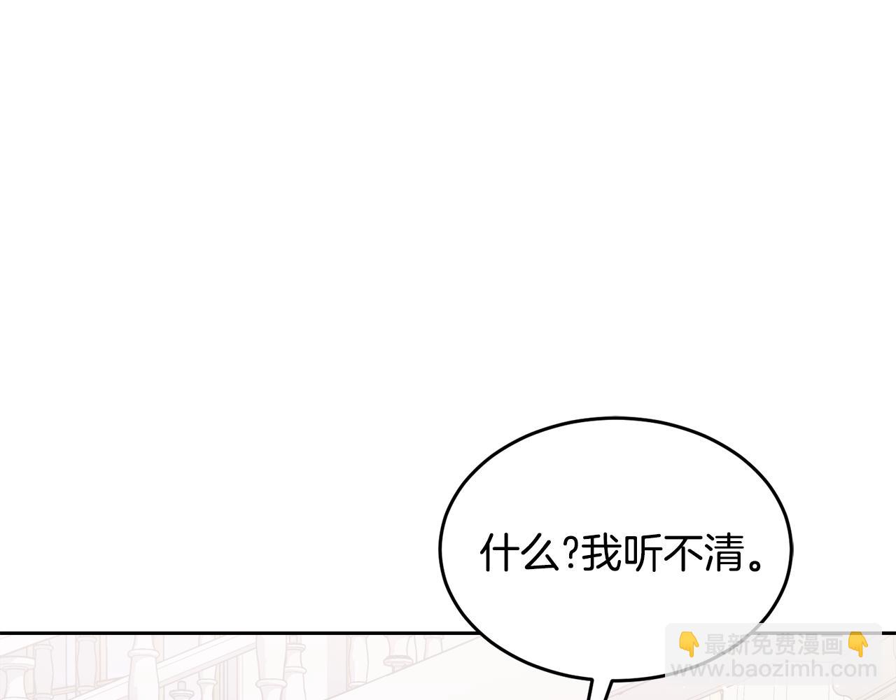 第23话 必须记住的三件事82