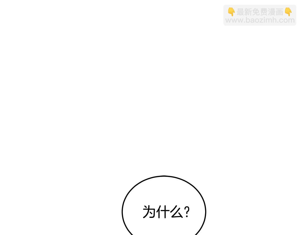 第23话 必须记住的三件事91