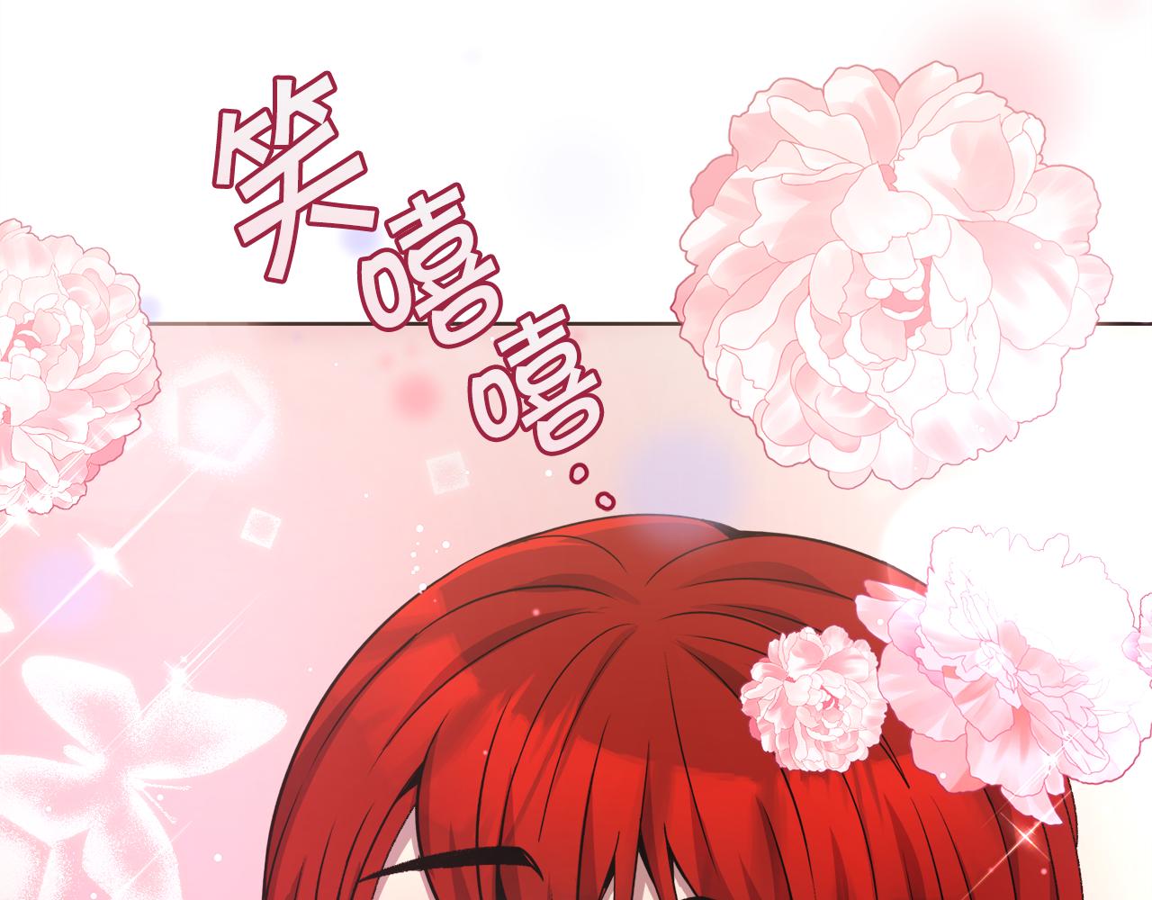 第25话 英雄救美104