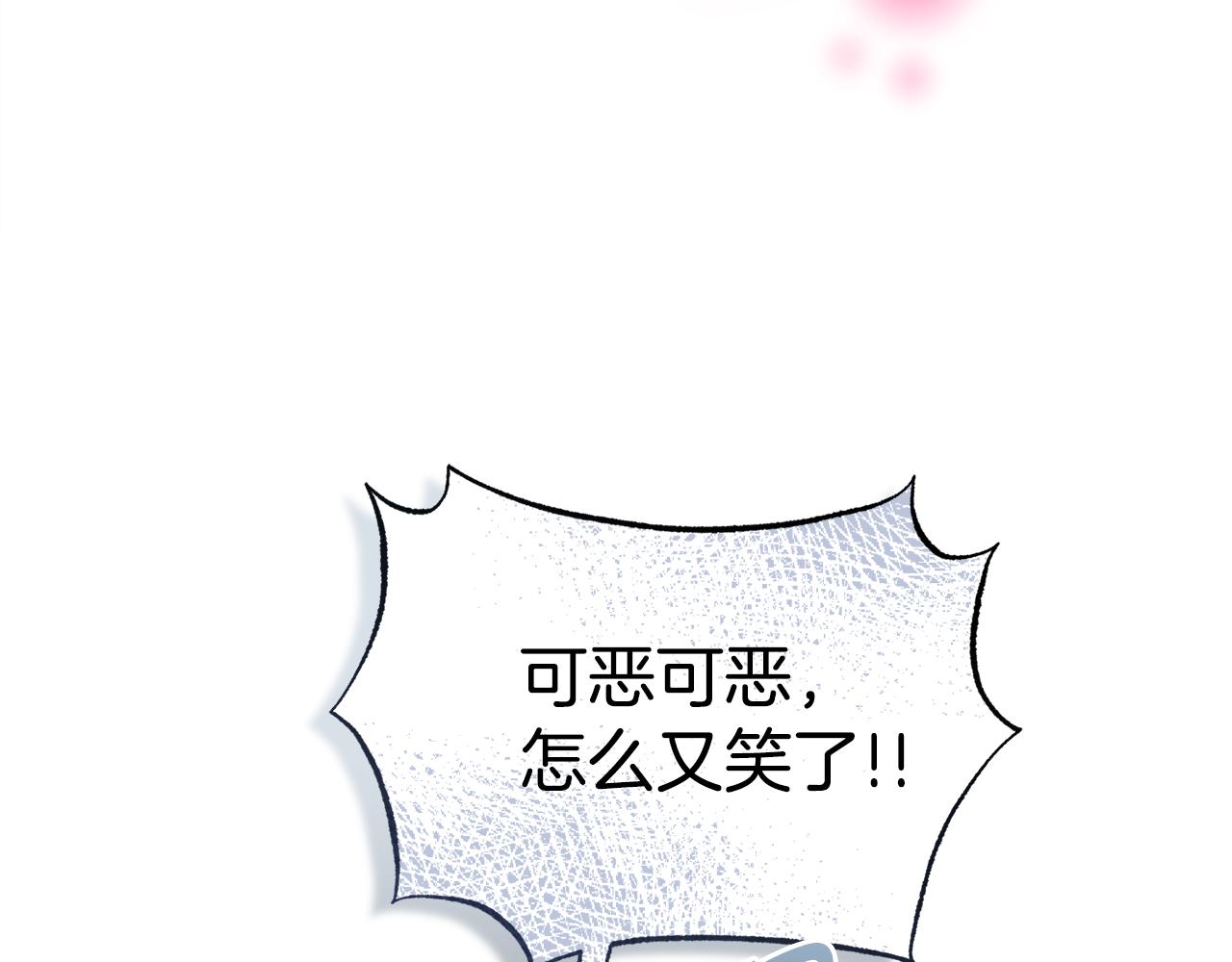 第25话 英雄救美107