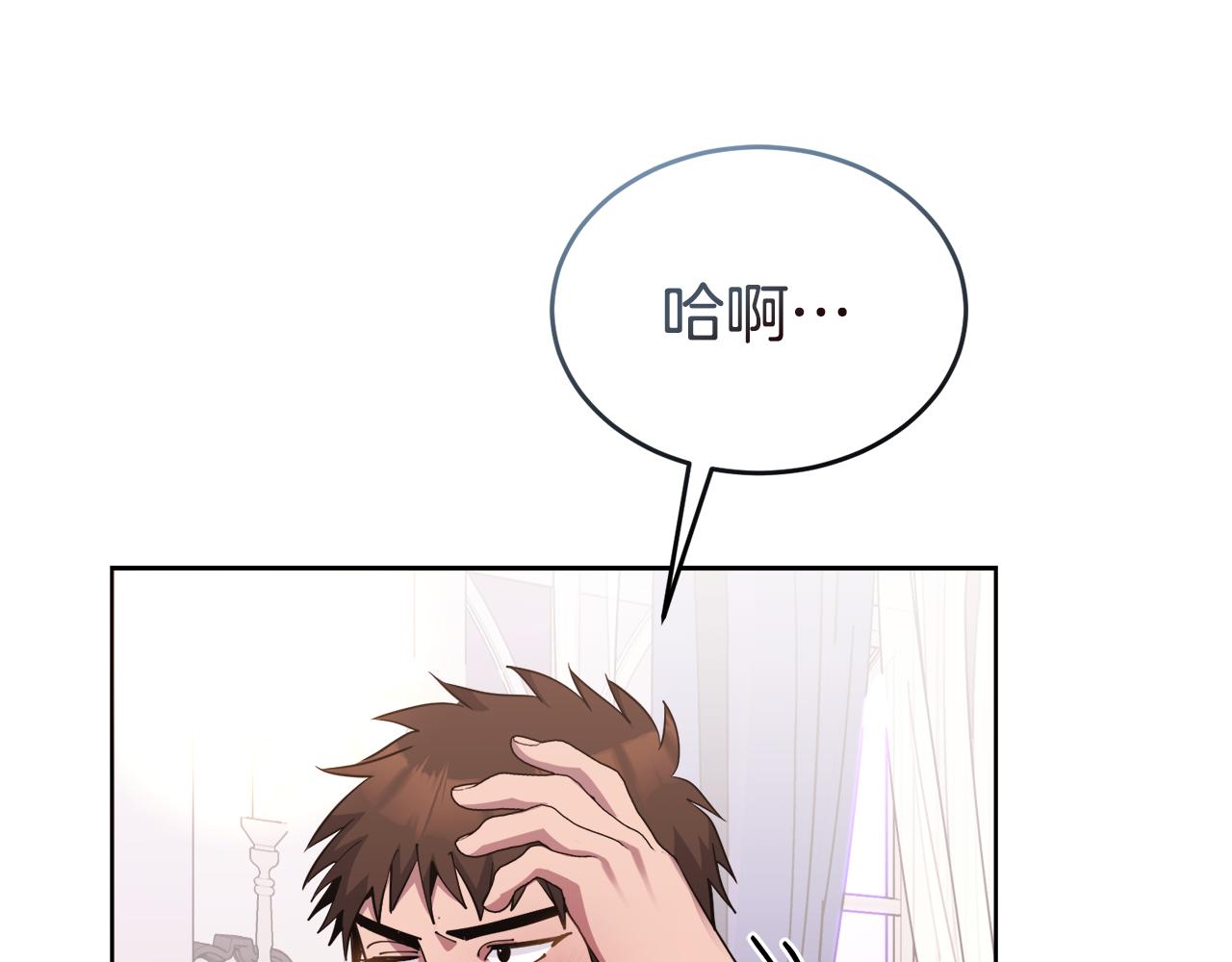 第25话 英雄救美110