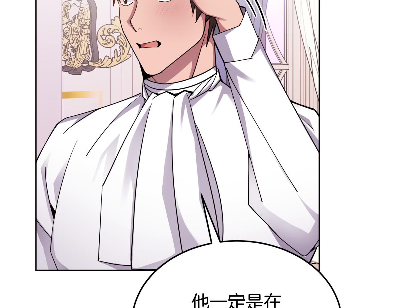 第25话 英雄救美111