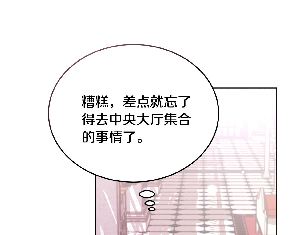 第25话 英雄救美113