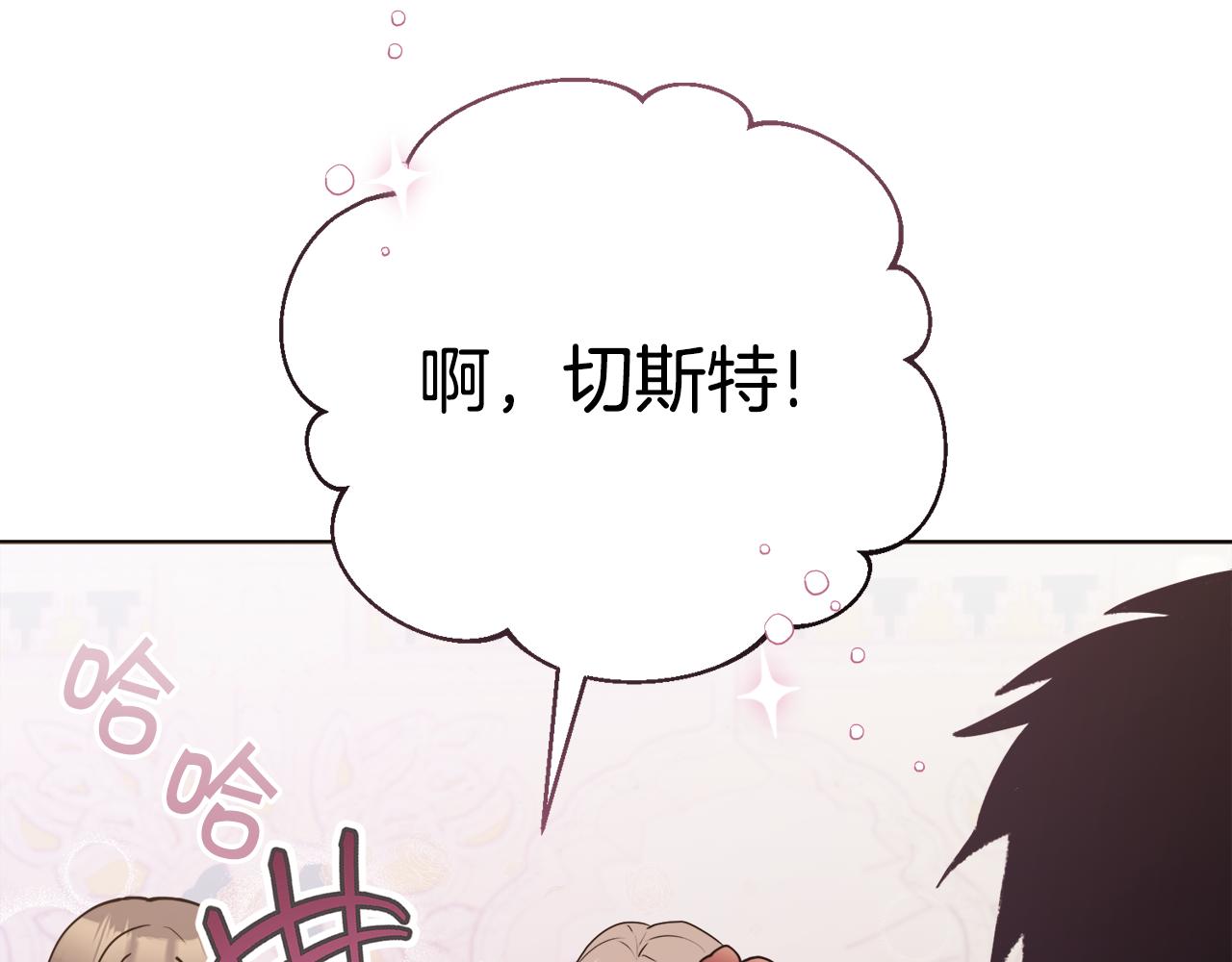 第25话 英雄救美116