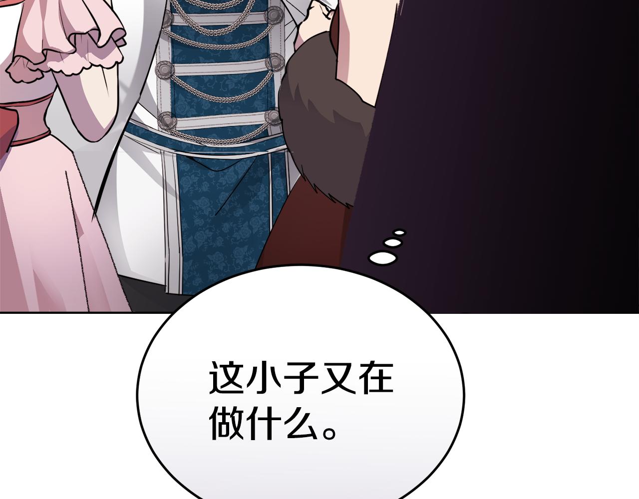 第25话 英雄救美118