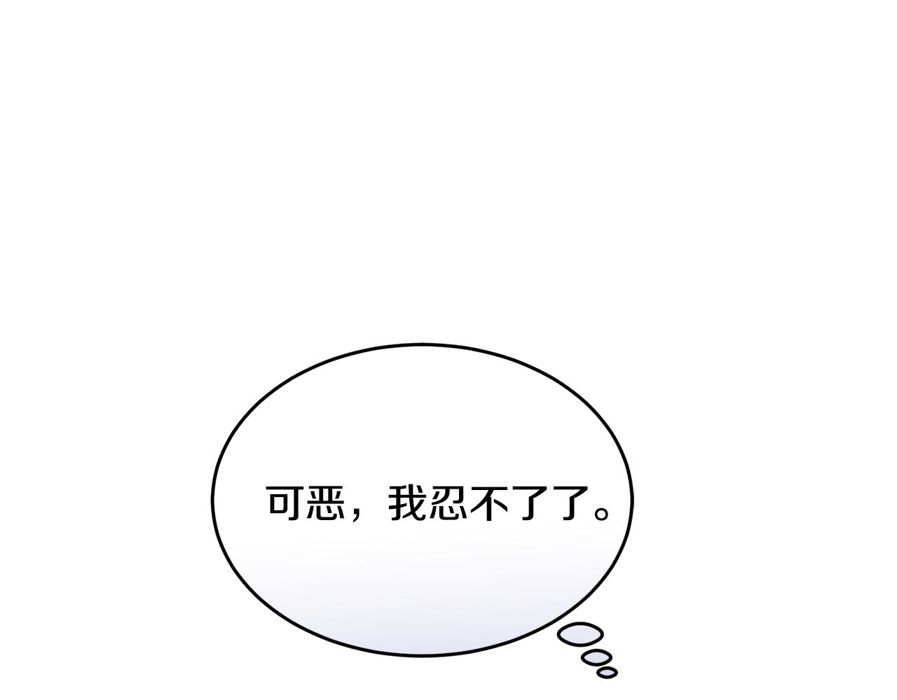 第25话 英雄救美12