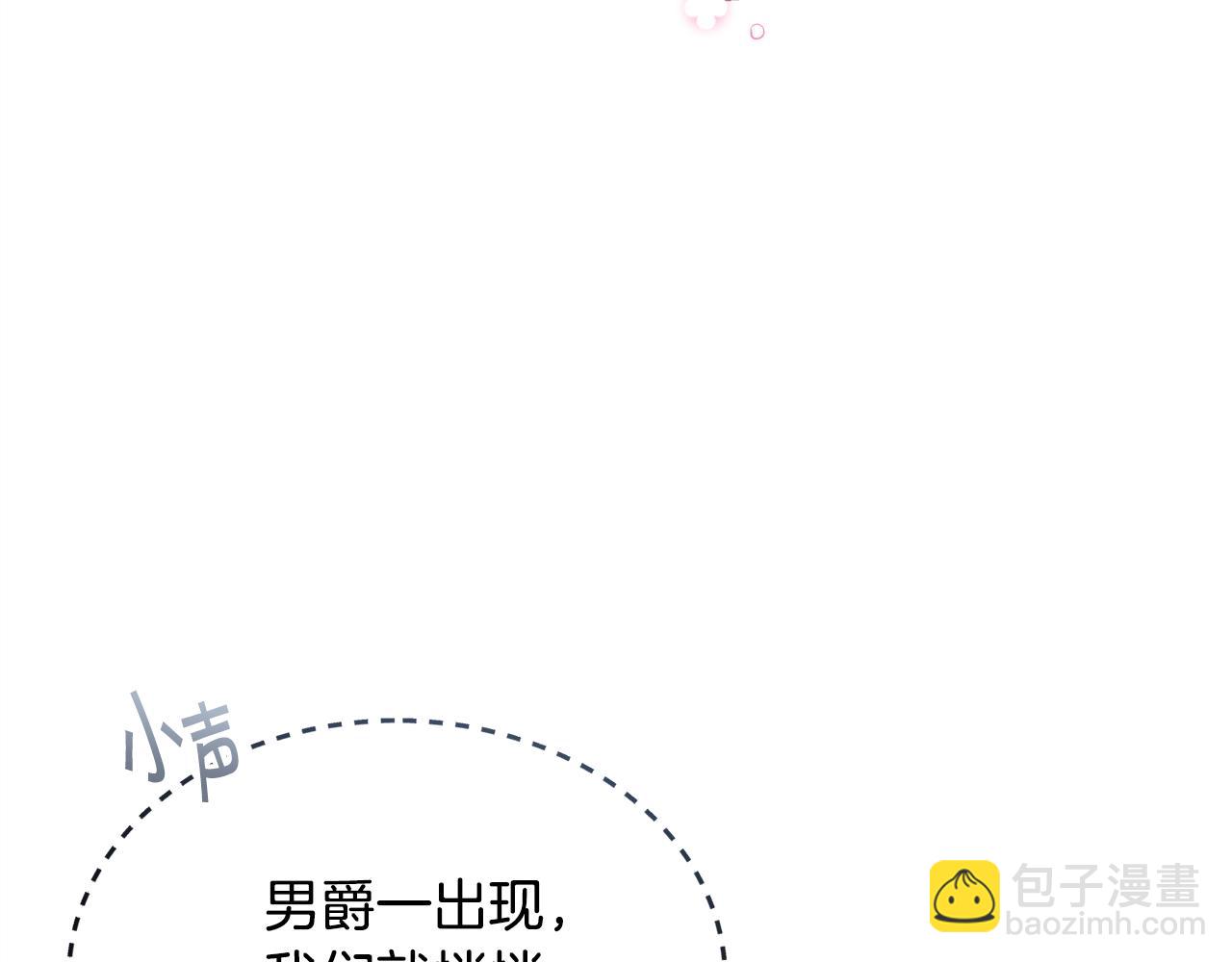 第25话 英雄救美122