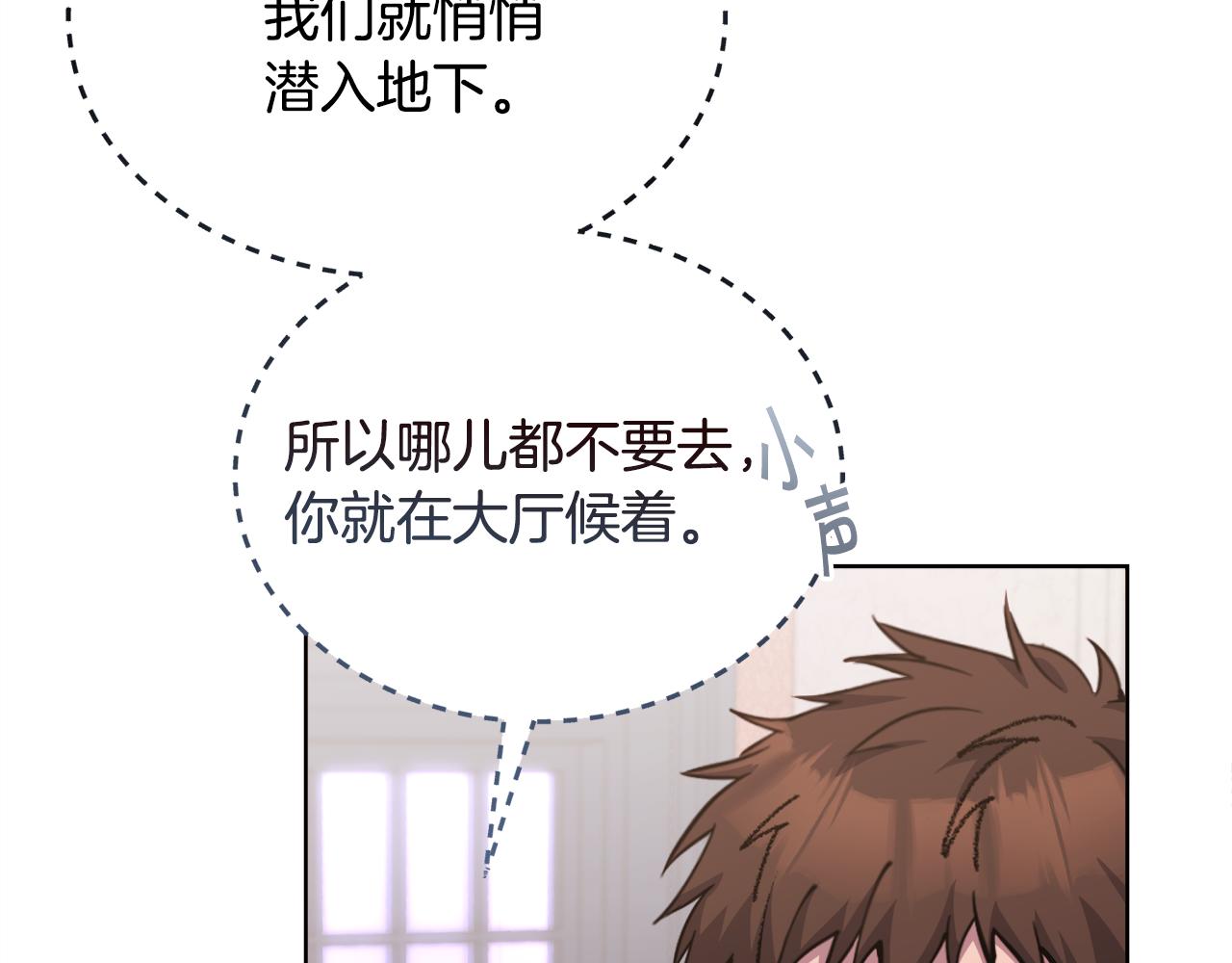 第25话 英雄救美123