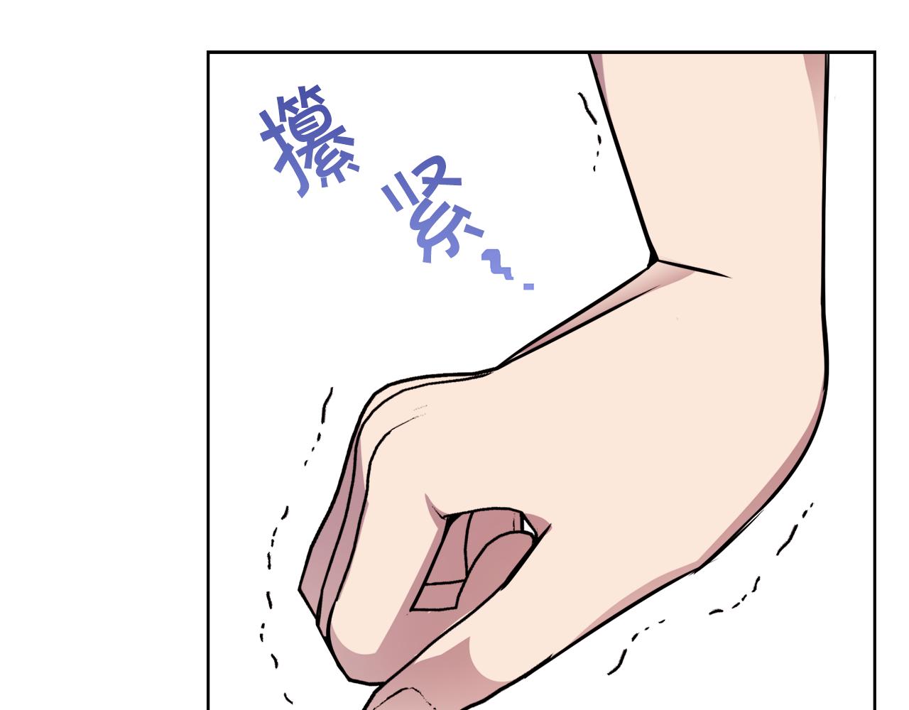 第25话 英雄救美13