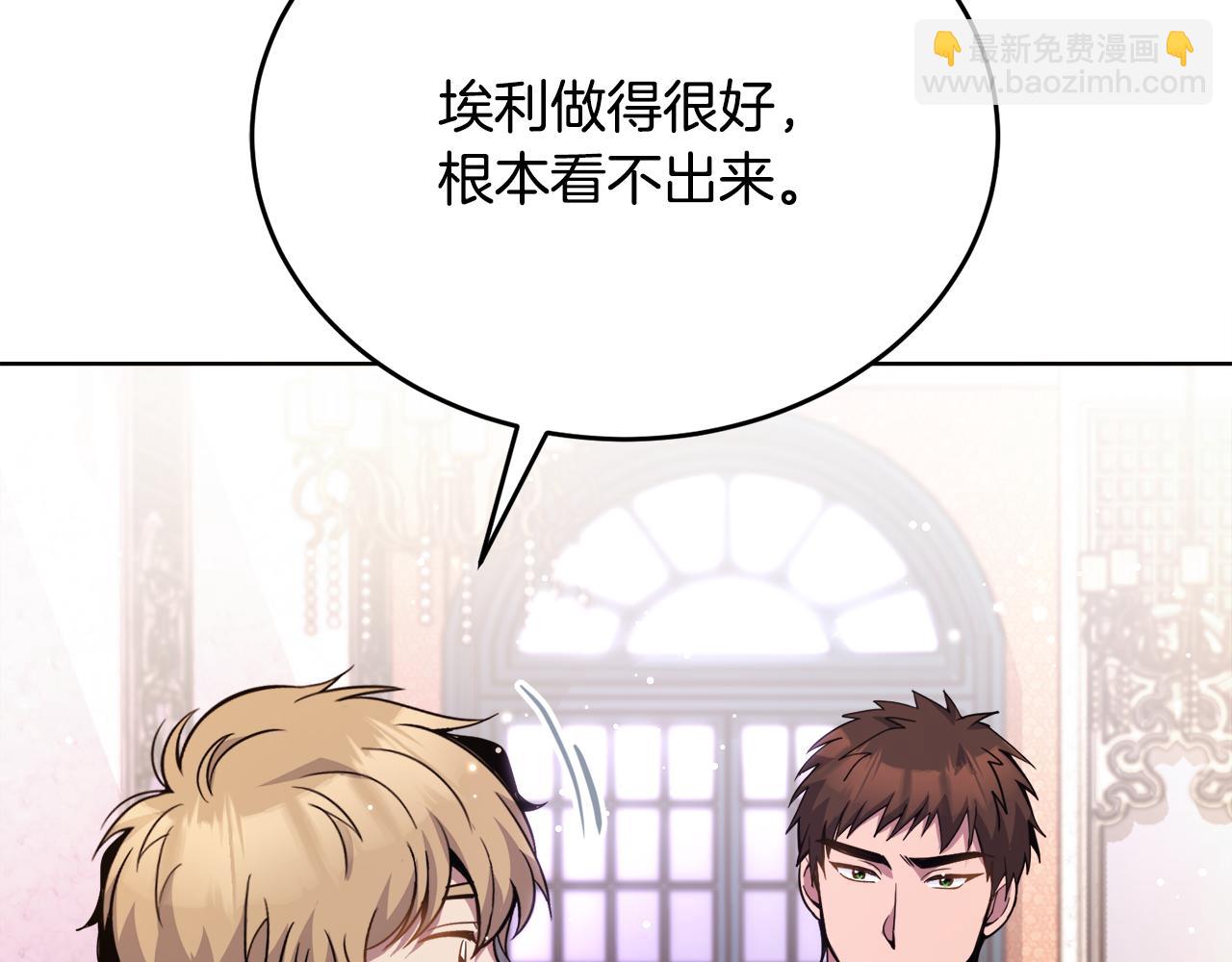 第25话 英雄救美131