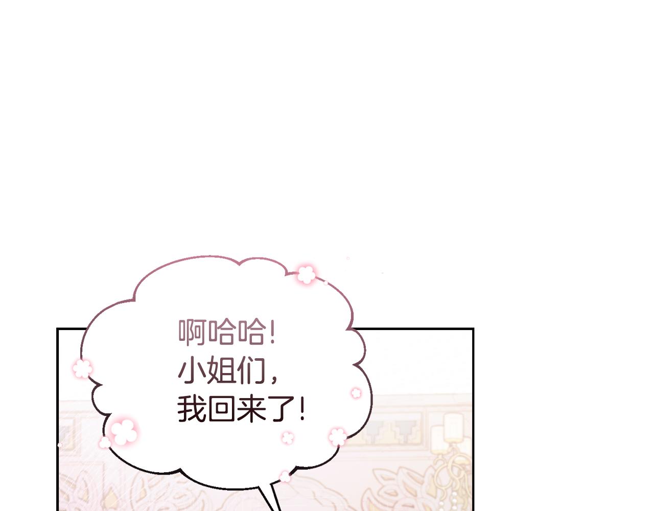 第25话 英雄救美134