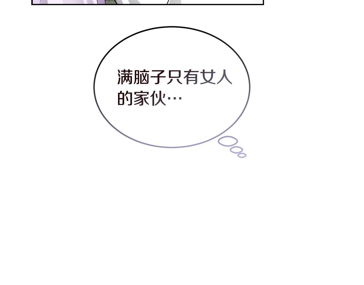 第25话 英雄救美136