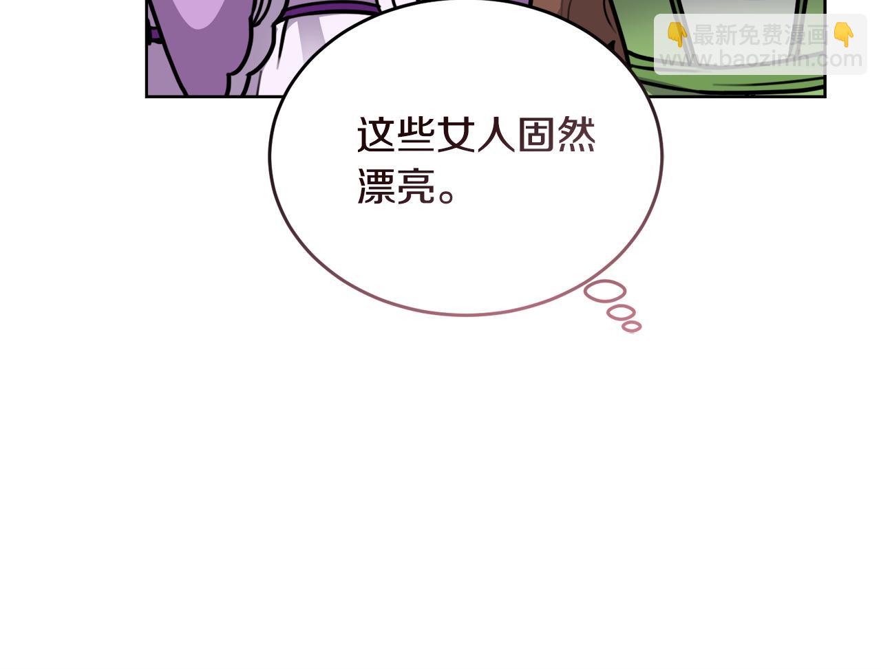 第25话 英雄救美139