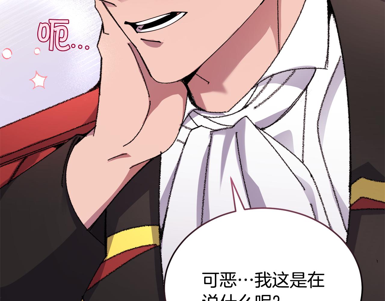 第25话 英雄救美145