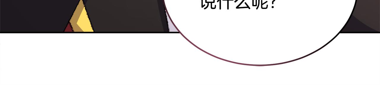 第25话 英雄救美146