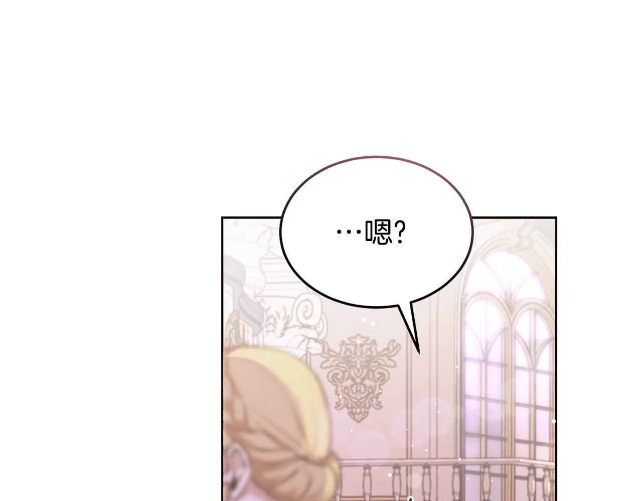 第25话 英雄救美147