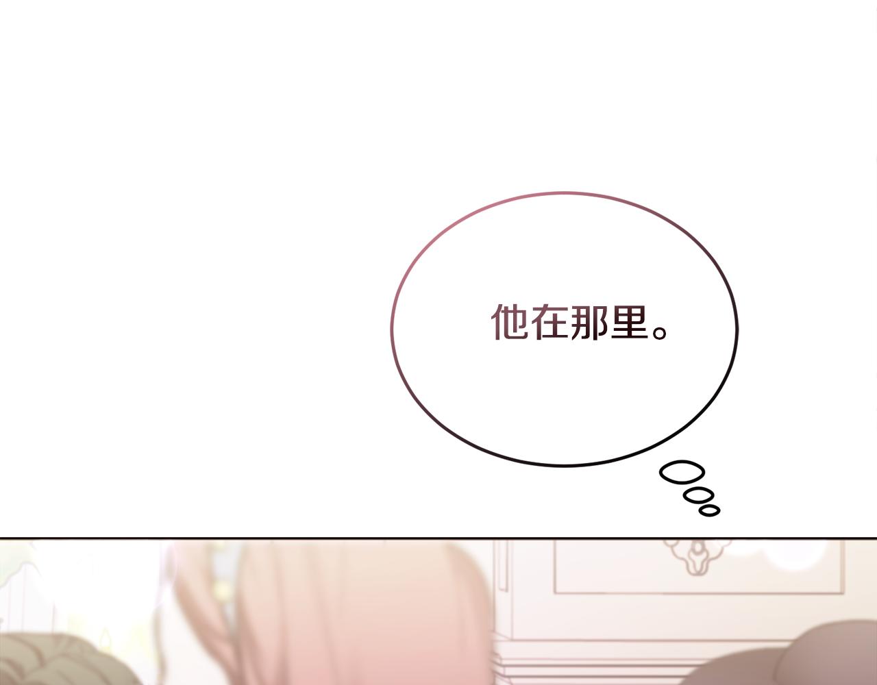 第25话 英雄救美149