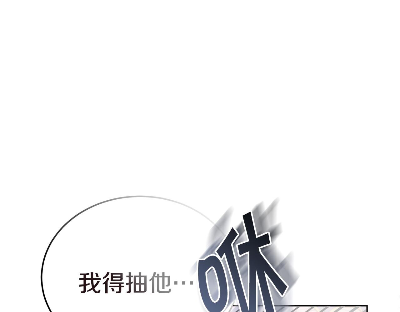 第25话 英雄救美15