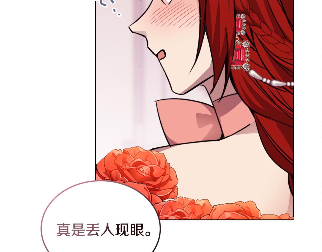第25话 英雄救美154