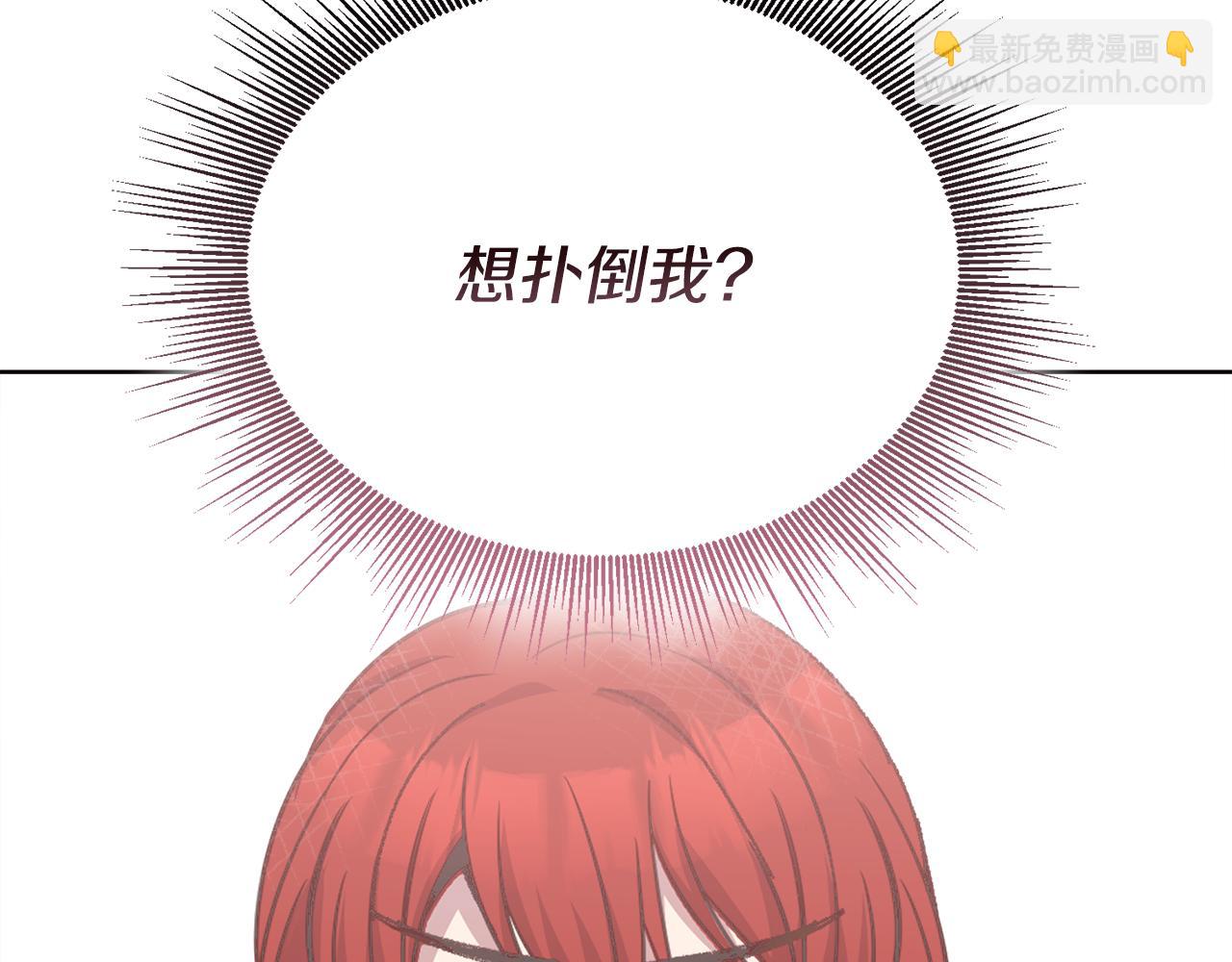 第25话 英雄救美156