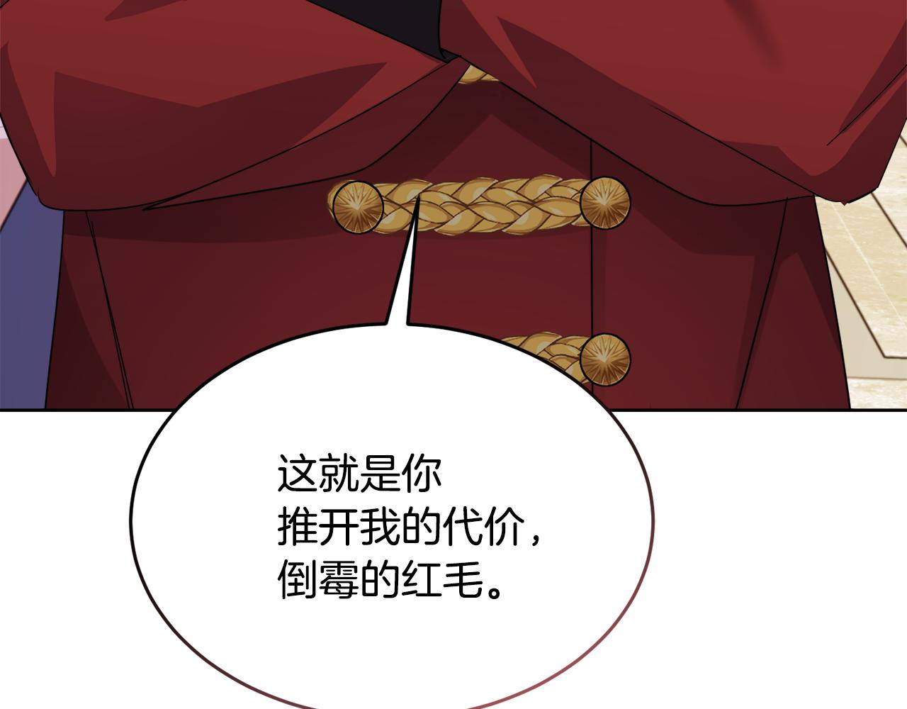 第25话 英雄救美164