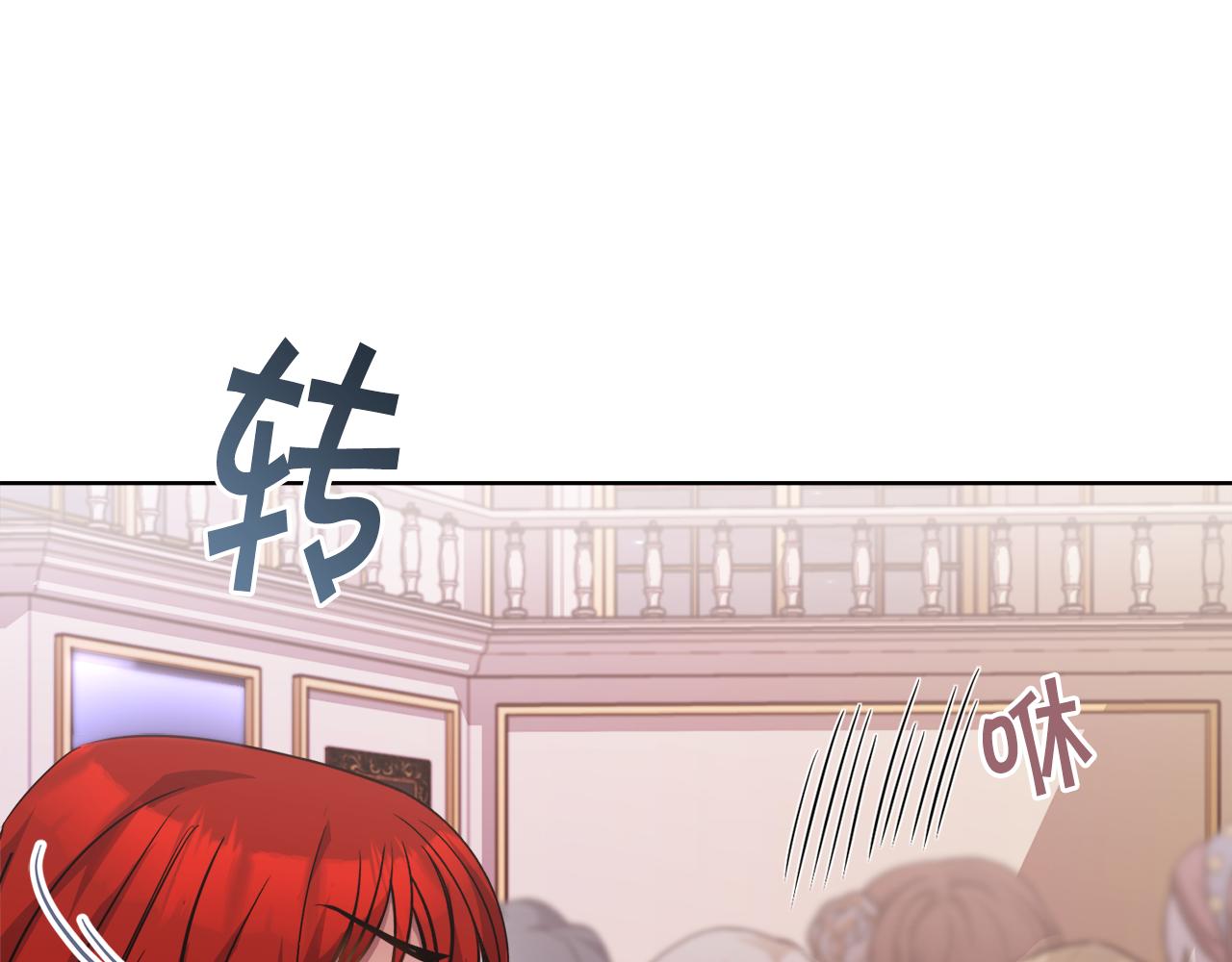 第25话 英雄救美166