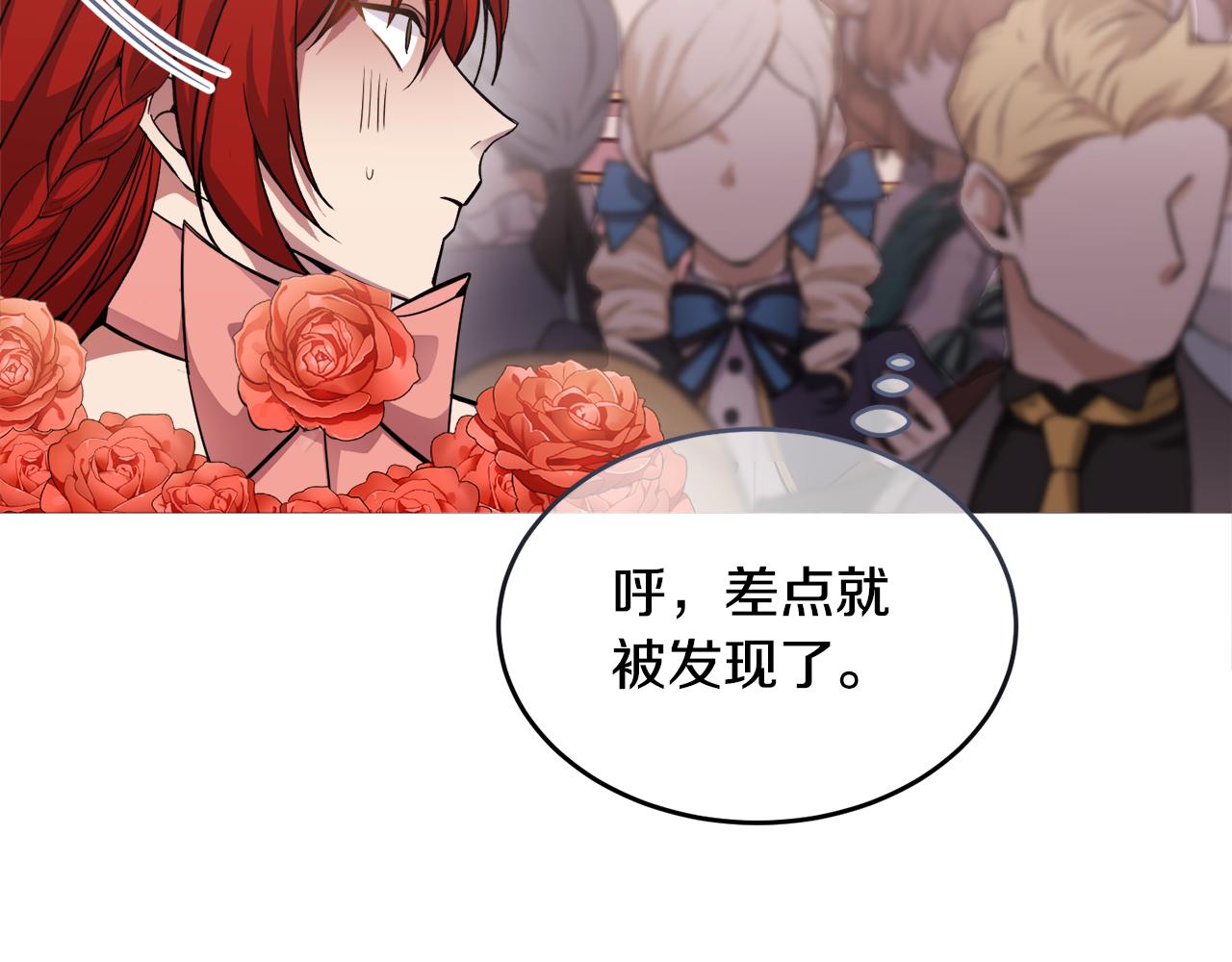 第25话 英雄救美167