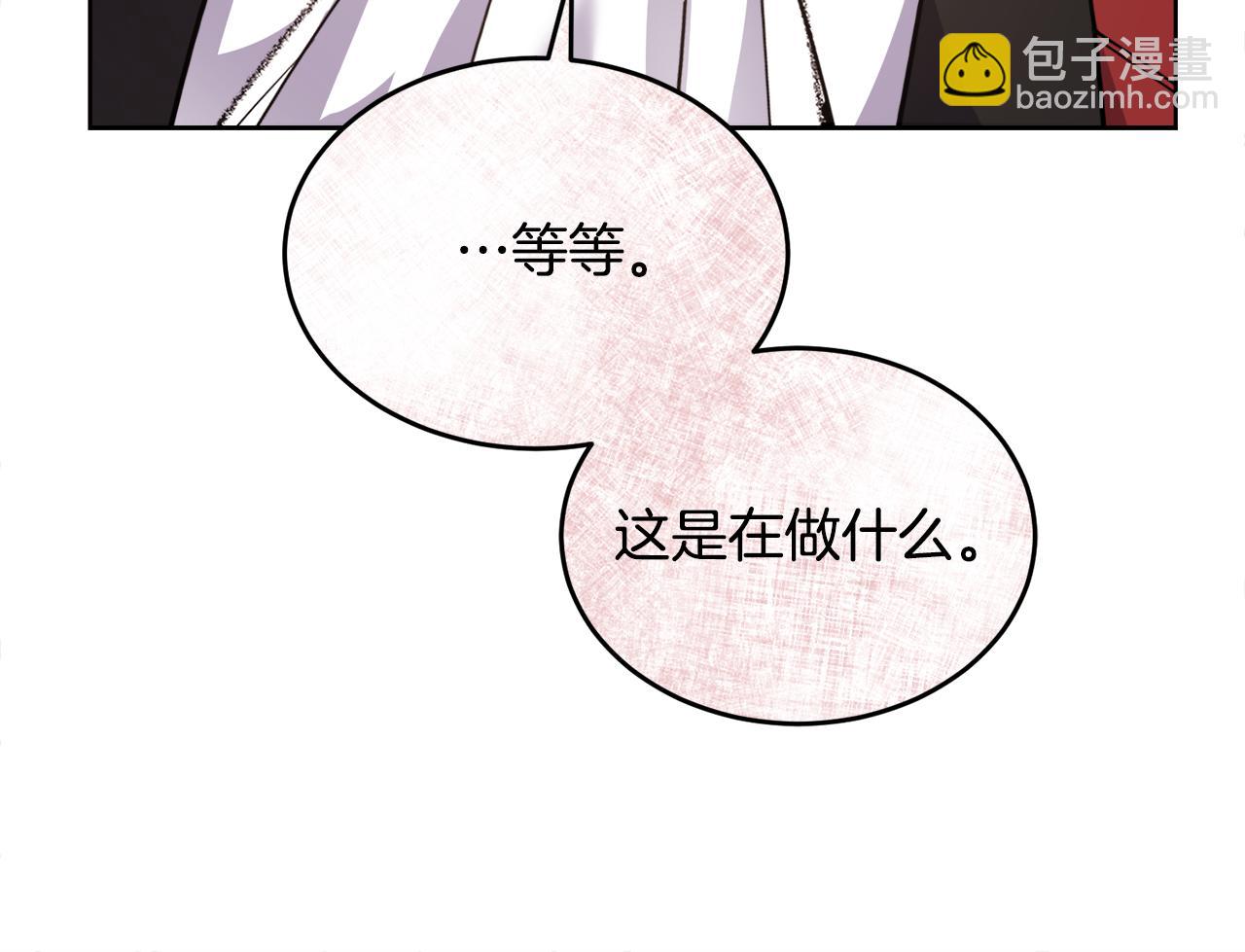 第25话 英雄救美173