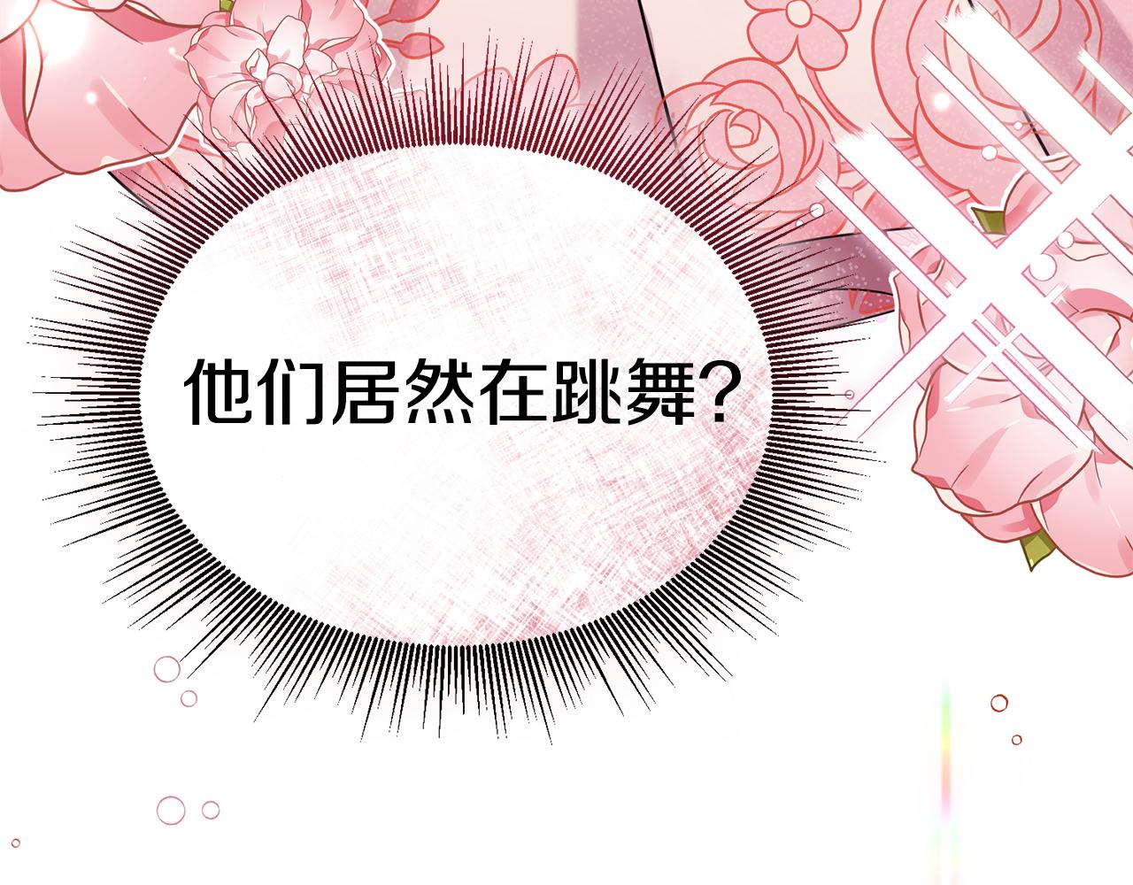 第25话 英雄救美177