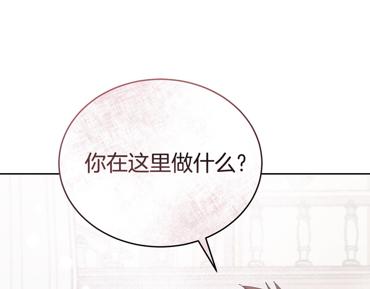 第25话 英雄救美18