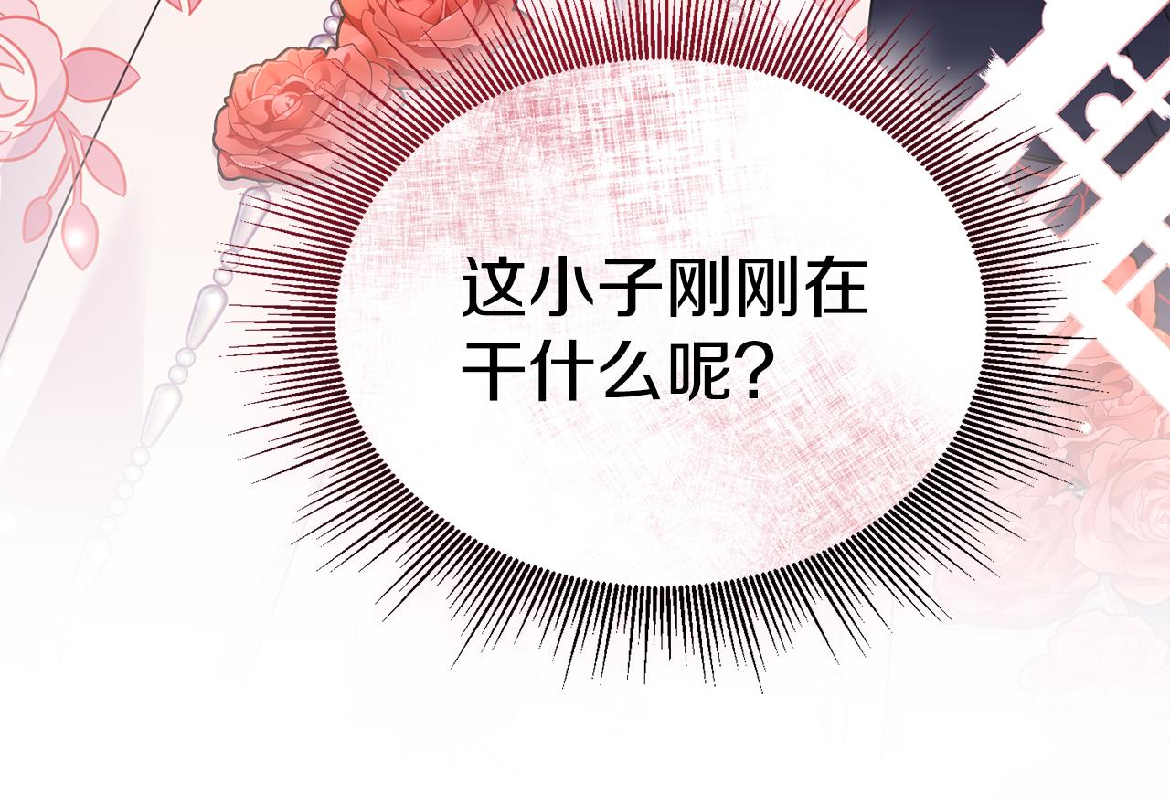 第25话 英雄救美181